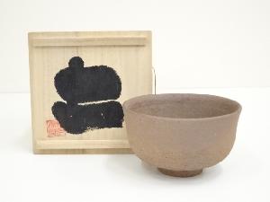 克造　「土」茶碗（共箱）